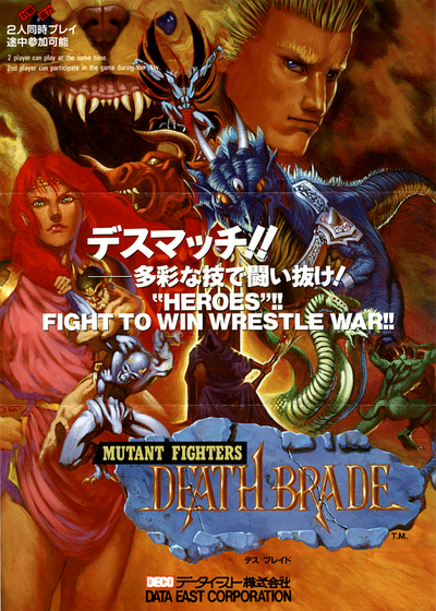 Death Brade (Japan ver JM-3)